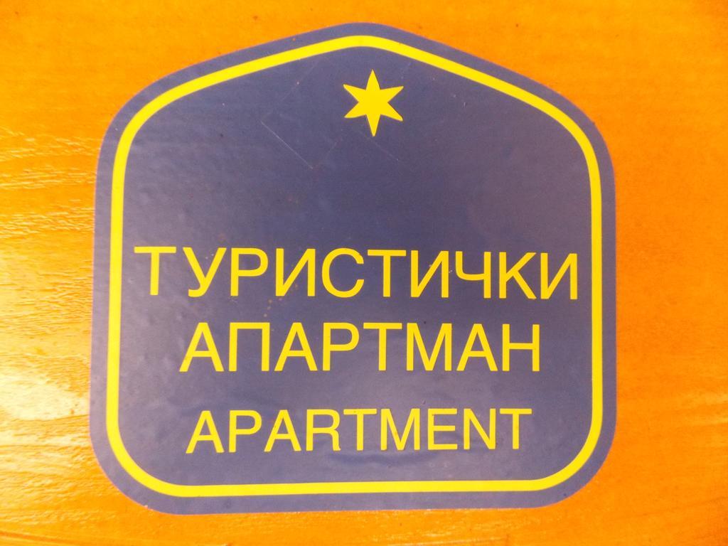 Apartment Matogi Μόκρα Γκόρα Εξωτερικό φωτογραφία